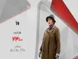 یک سریال جنایی هر شب از تلویزیون
