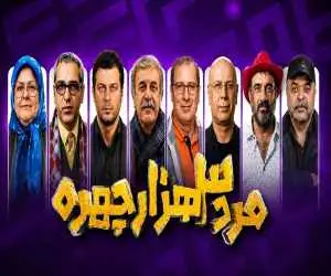 (مسعود شصتچی ) نیامده گرد و خاک کرد + ویدئو