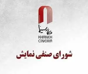 بلیت سینماها سه روز نیم بها شد
