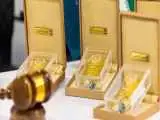 فردا حراج شمش طلا برگزار می شود؛ کارمزد خرید از مرکز مبادله چقدر است؟