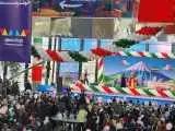 ایران آینده + ببینید