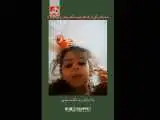 انتشار تصویری از شهیده هلیا غلامی؛ ما اسرائیل را شکست می دهیم  -  ویدئو