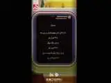 انتشار استوری لادن طباطبایی درمورد تعداد کشته های دی ماه + ویدئو  -  واکنش مجری رسانه ملی