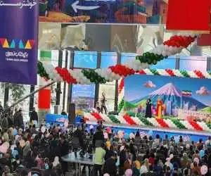 ایران آینده + ببینید