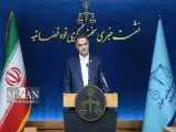 بازداشت تراستی ها به 22 نفر رسید؛ یازده میلیارد یورو بدهی تراستی هاست