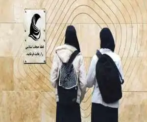 ابلاغ دستورالعمل حجاب در دانشگاه ها  -  شاهد اتفاقات تلخ خیابان ها در دانشگاه نخواهیم بود