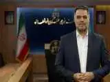 جزئیات سفر اژه ای به اجلاس بریکس در هند از زبان سخنگوی قوه قضائیه  -  ویدئو
