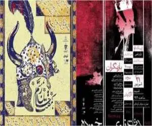 (ملاقات بانوی سالخورده) و (هفت خان رستم) در نوفل لوشاتو