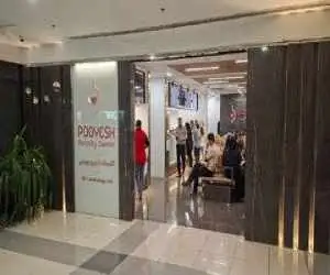 درمان ناباروری در اصفهان؛ بررسی خدمات و امکانات کلینیک باروری پویش