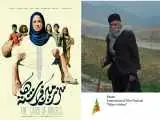 روس ها به این فیلم ایرانی درمورد غزه جایزه دادند