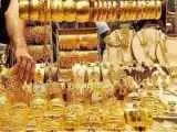 قیمت طلا امروز 18 شهریور 1405 در زمان بازگشایی بازار -  مثقال طلا 1.800.000 تومان تکان خورد + جدول