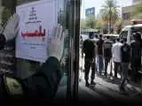 پلمب مرکز جراحی در اهواز -  5 نفر بازداشت و 4 بیمار با آمبولانس اورژانس نجات یافتند