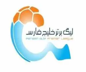 پاسخ سازمان لیگ به بیانیه پرسپولیس؛ هیچ گونه رفتار تبعیض آمیزی را نمی پذیریم