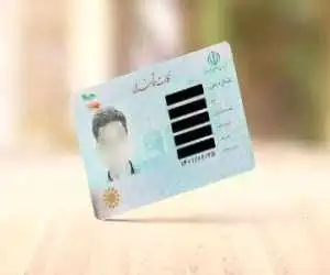 کارت ملی جدید از بهار 1406؛ تکلیف 40 میلیون کارت منقضی و در آستانه انقضا چیست؟