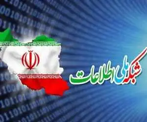 (شبکه ملی اطلاعات) اینترنت ایران را شبیه کره شمالی می کند؟