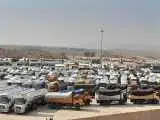 آخرین وضعیت تردد و جابه جایی کالا از مرز خسروی