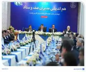 تاکید بر ارتقای کیفی شاخص ها در بانک صادرات ایران -  افشین خانی: اعتماد پایدار مشتریان، پشتوانه اصلی توسعه است