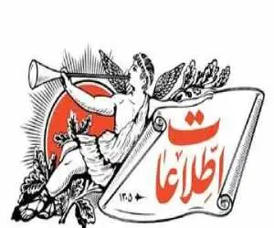 چرا این همه اقتصاددان و مدیر دولتی سالهاست نمی توانند دخل و خرج مملکت را جفت و جور کنند؟