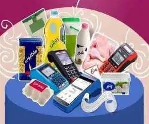 اعتراض کاربران به گرانی کالاهای اساسی - باز هم ارز را تک نرخی کنید - کالابرگ پوچ شده، درآمدها ریالی است مخارج دلاری!