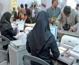 مصوبه جدید درمورد کمک های رفاهی دولت به کارمندان