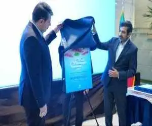 رونمایی از طرح (شمیم 75) بانک صادرات ایران -  اعطای تسهیلات فوری با سود 10 درصد