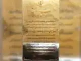 وقتی مادر نیست، ناچار باید به زن پدر پناه برد -  دسترس پذیر شدن (سینماهنر) یاسوج -  سرنوشت سینما دنا پس از 19 در هاله  ناامیدی