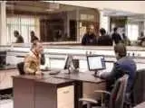 دستور جدید دورکاری برای کارمندان دولت -  اعلام جزئیات