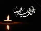 درگذشت دانشجوی نخبه + جزئیات