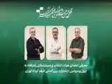 فیلم های مستند راه یافته به جشنواره فیلم کوتاه تهران معرفی شدند -  معرفی هیات انتخاب