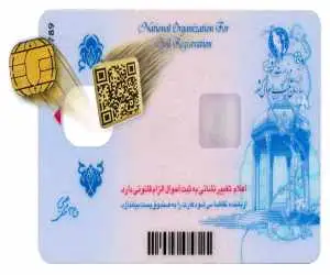 6 میلیون نفر در صف کارت ملی؛ ثبت احوال چه وعده ای داد؟