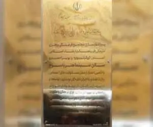وقتی مادر نیست، ناچار باید به زن پدر پناه برد -  دسترس پذیر شدن (سینماهنر) یاسوج -  سرنوشت سینما دنا پس از 19 در هاله  ناامیدی