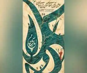 نامزدهای دریافت (نشان ملی پارسی جان) معرفی شدند