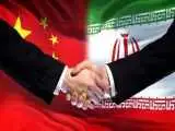چین خواهان پایان دیپلماتیک جنگ آمریکا بر علیه ایران شد