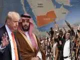 ماجرای درماندگی بن سلمان درمقابل مقاومت؛ از یمن تا ایران، از هرمز تا باب المندب