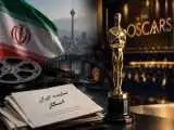 امسال از معرفی نماینده سینمای ایران به اسکار خبری نیست؟ یا دقیقه 90 فیلمی معرفی می شود که همه انتظارش را دارند؟
