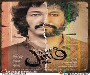 فسیل )سازان  سفره شان  را از سینمای ایران سوا کردند!