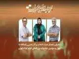 فیلم های تجربی راه یافته به چهل وسومین جشنواره فیلم کوتاه تهران معرفی شدند