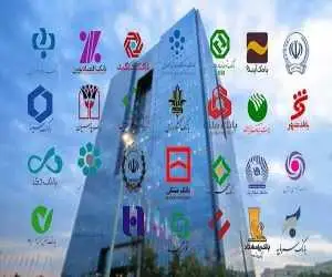 یک بانک کشور مختل شد؟  -  توضیحات مهم بانک