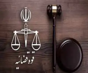 قتل عام خانوادگی 5 نفر در پونک؛ کشف اجساد امروز در کف چاه  -  دستور ویژه صادر شد