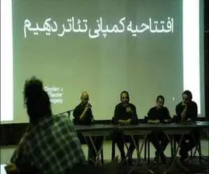 کمپانی تئاتر دیهیم افتتاح شد؛ فضایی برای تمرین، تولید و آموزش تئاتر