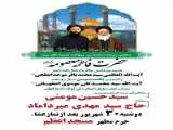 اشک و انتظار در شعر صاحب (مکیال المکارم)