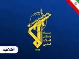 صدای تیراندازی و انفجار از شنبه به مدت 7شب در این شهر  -  توضیحات مهم سپاه