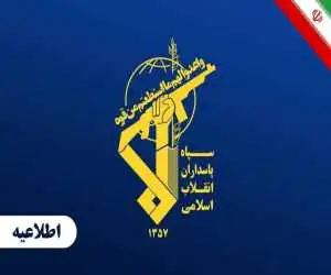 صدای تیراندازی و انفجار از شنبه به مدت 7شب در این شهر  -  توضیحات مهم سپاه