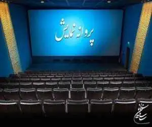 پژمان جمشیدی با (ذوق مرگ) به سینما می آید -  3 فیلم سینمایی پروانه نمایش گرفتند