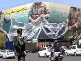 ولی نصر: نظم خاورمیانه دیگر بر مبنای مهار ایران نخواهد بود  -  جنگ آمریکا باعث شد ایران قدرتمندتر شود