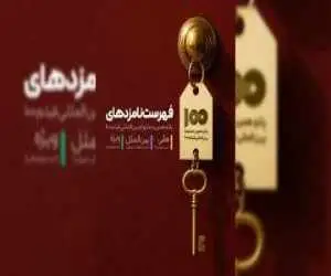 نامزدهای پانزدهمین جشنواره بین المللی فیلم 100 معرفی شدند