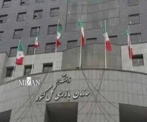 هشدار سازمان بازرسی به وزیر نیرو درمورد پیامدهای پدیده اقلیمی (ال نینو)
