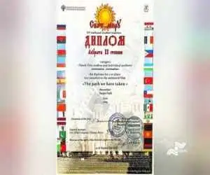 (راهی که آمده ایم) از روسیه دست پر برگشت