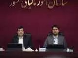 اعتبار 17 هزار میلیاردی سازمان مالیات برای حمایت از ورزش و جوانان