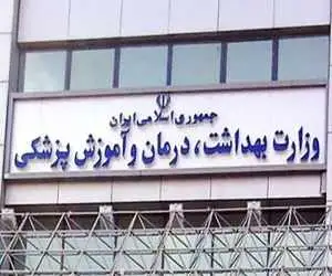 هشدار درمورد واکسن های آنفلوآنزا در بازار آزاد+ عکس -   فرمولاسیون آنها برای نیمکره جنوبی است، نه ما!